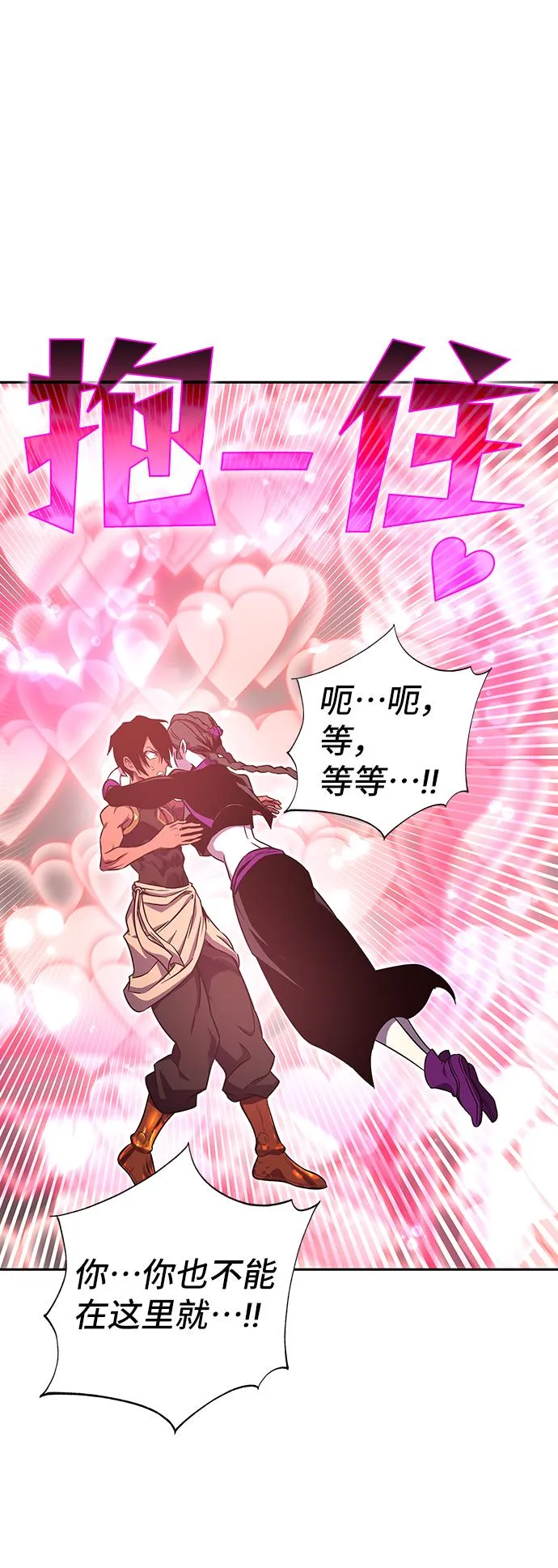 第64话 第57页
