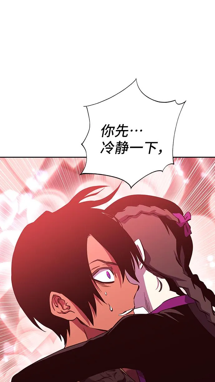 第64话 第58页