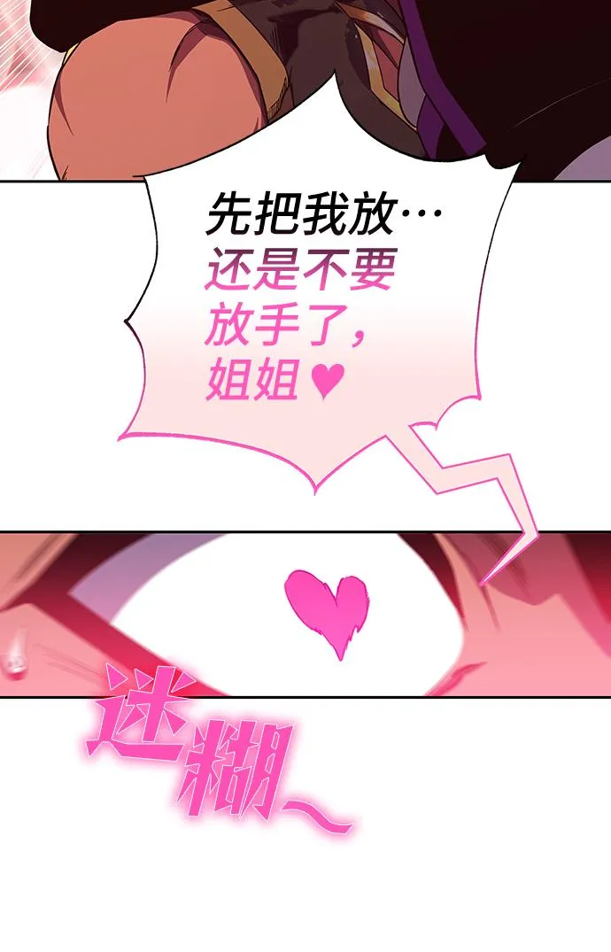 第64话 第59页