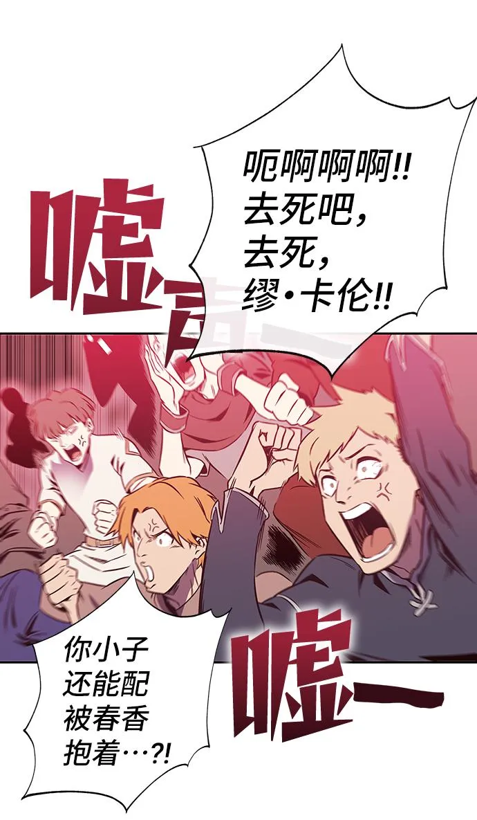第64话 第60页