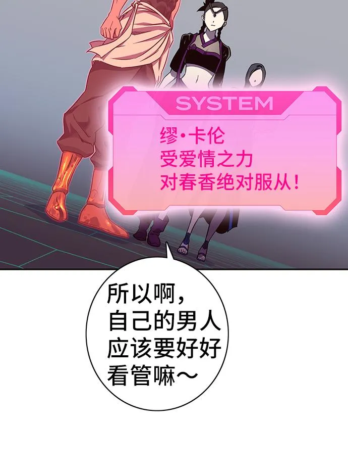 第64话 第62页