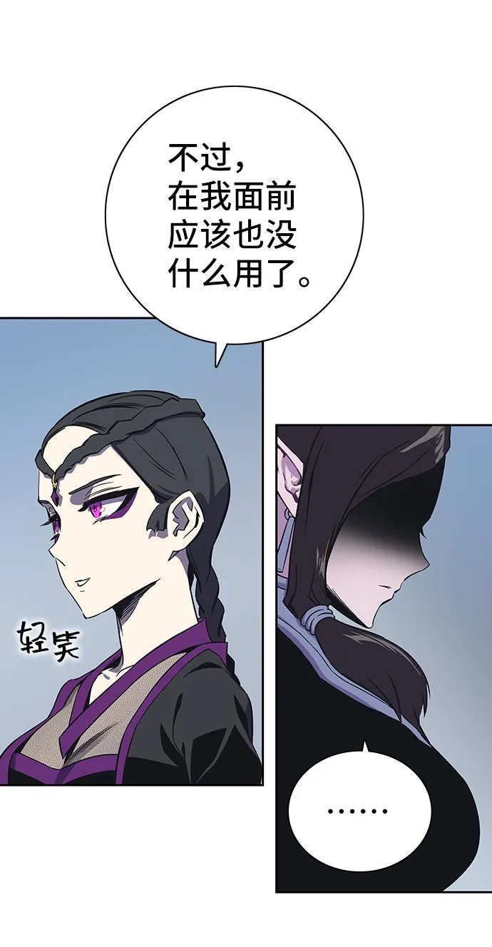 第64话 第63页