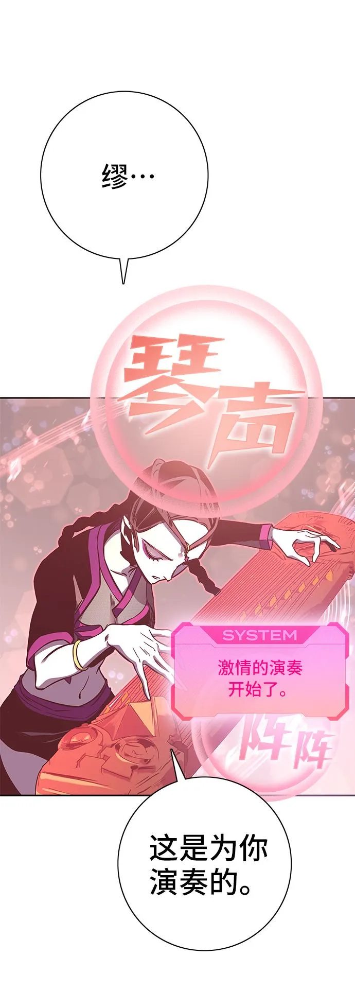 第64话 第64页