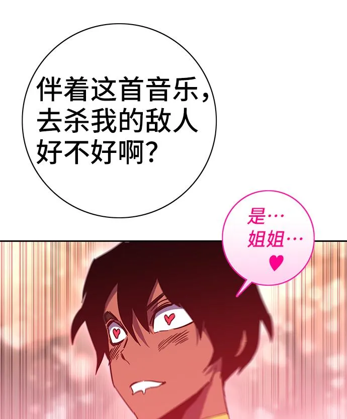 第64话 第65页