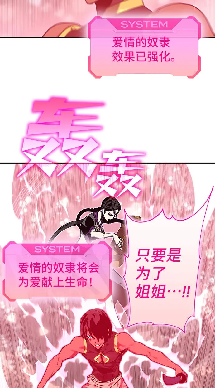 第64话 第66页