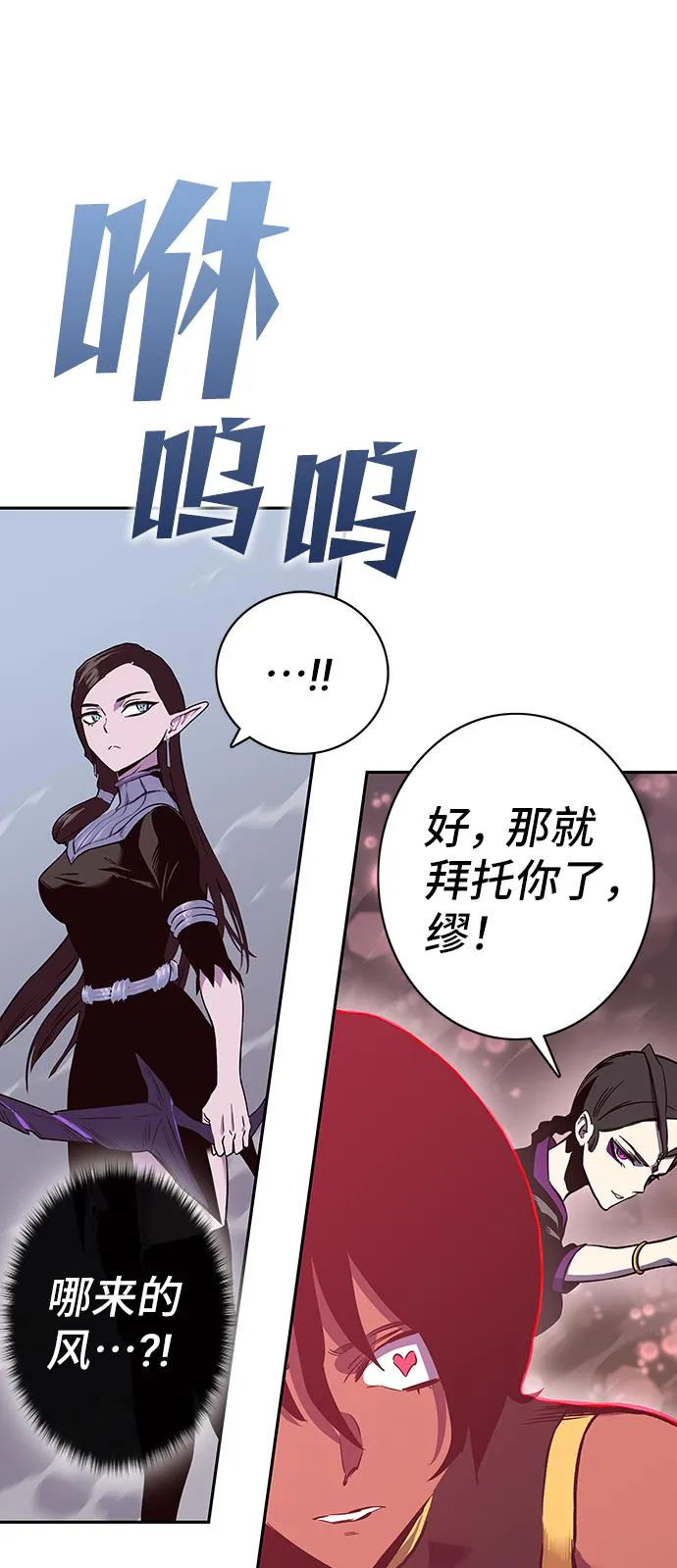第64话 第68页