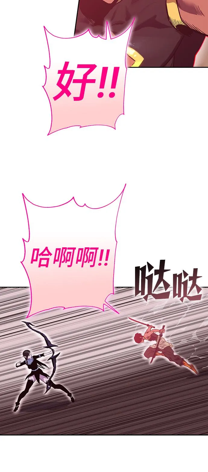 第64话 第69页