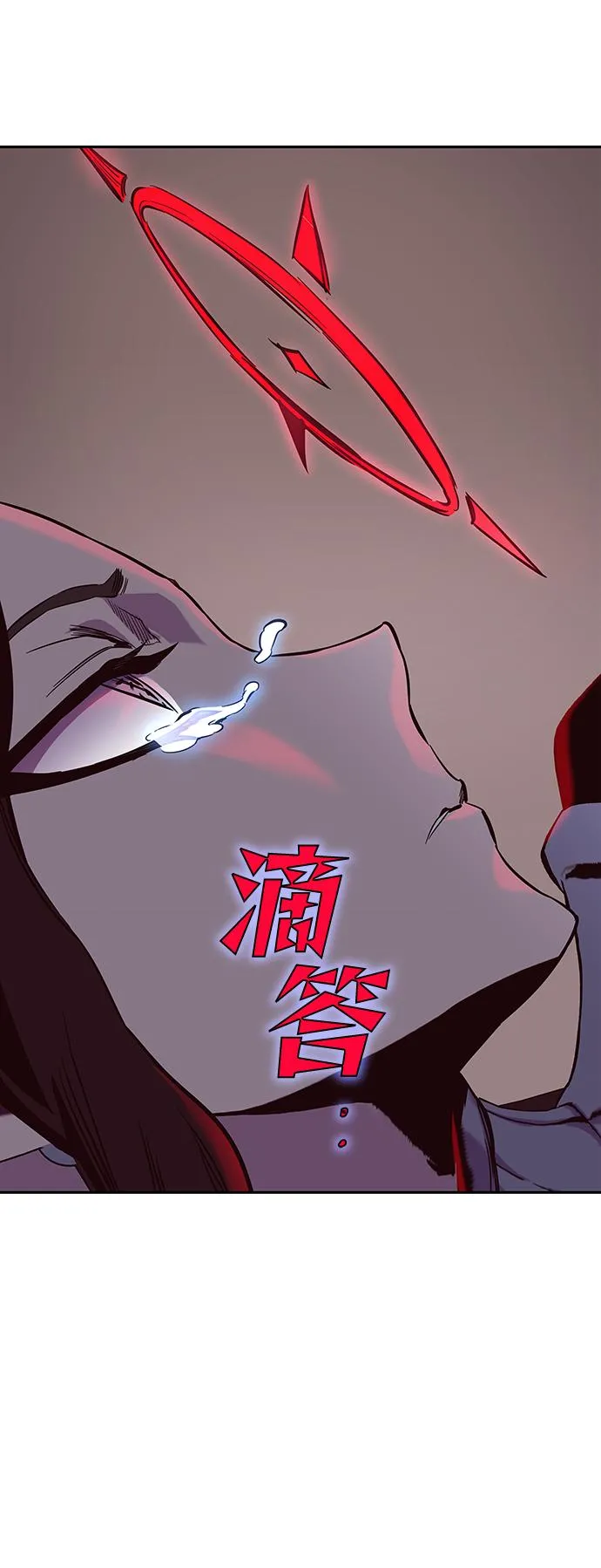 第64话 第71页