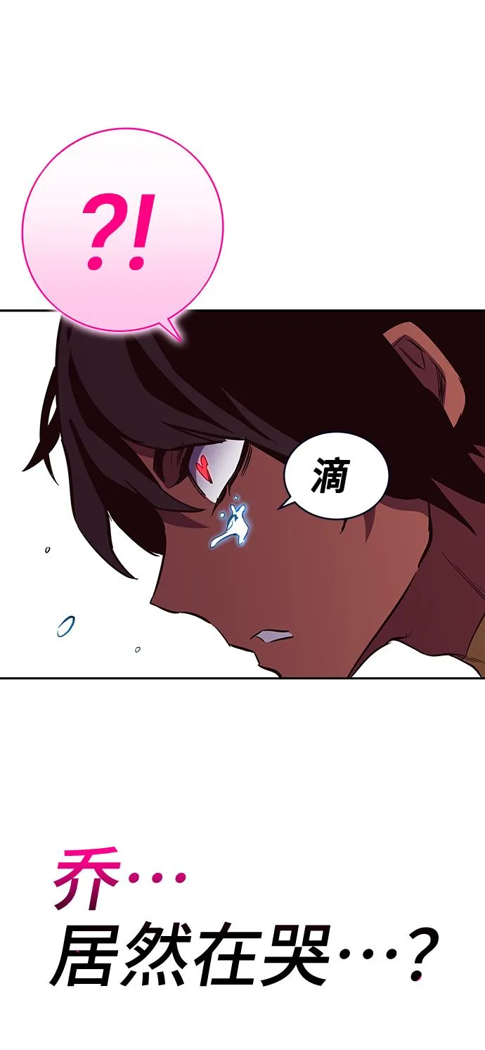 第64话 第72页