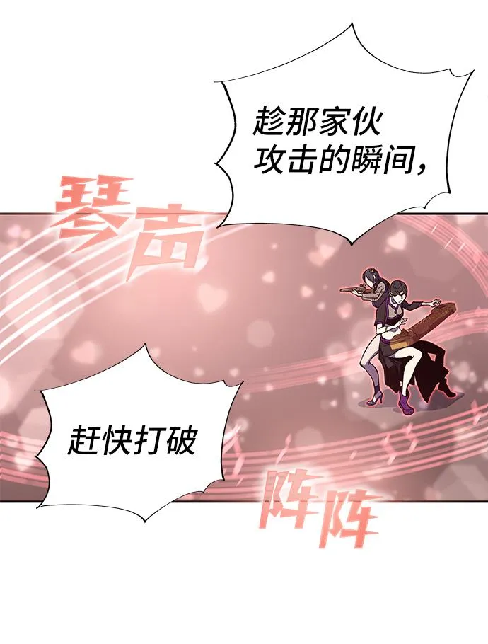 第64话 第73页