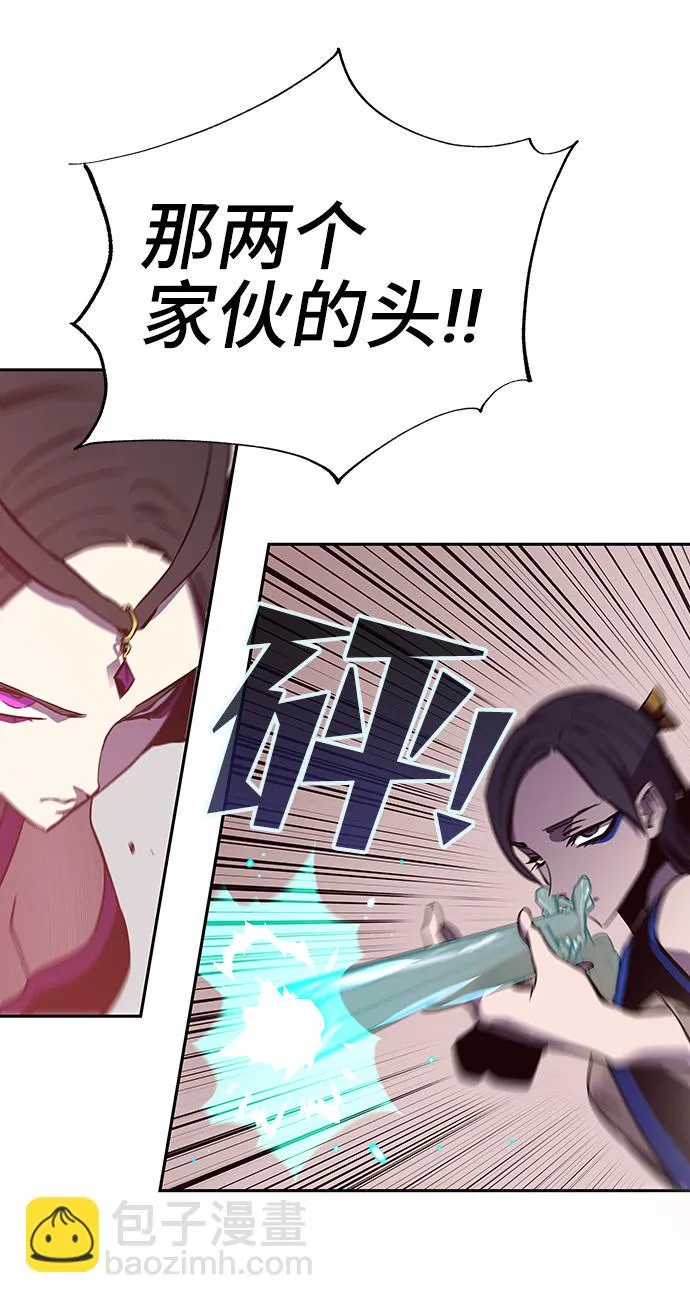 第64话 第74页