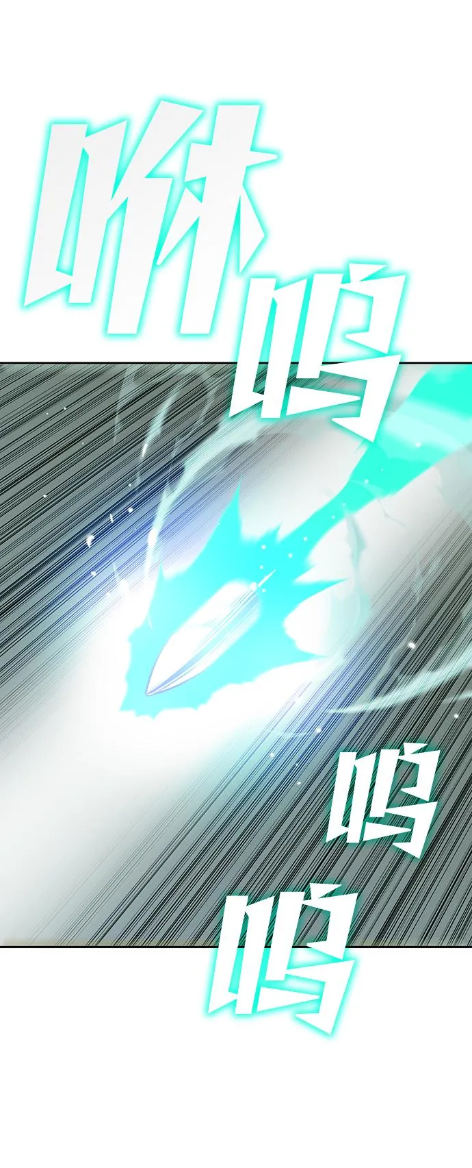 第64话 第75页