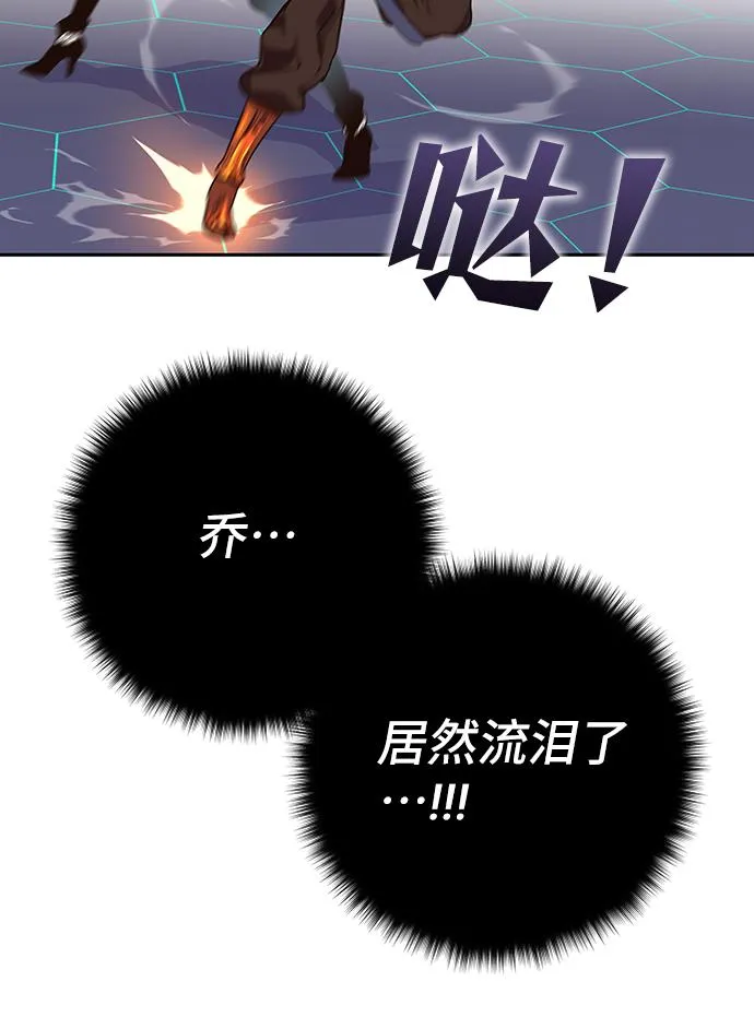 第64话 第80页