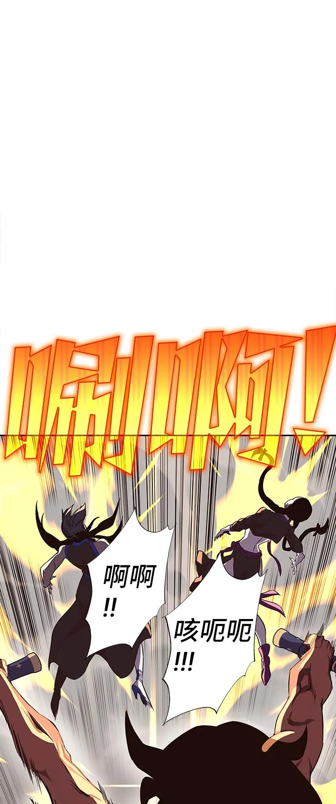 第64话 第85页