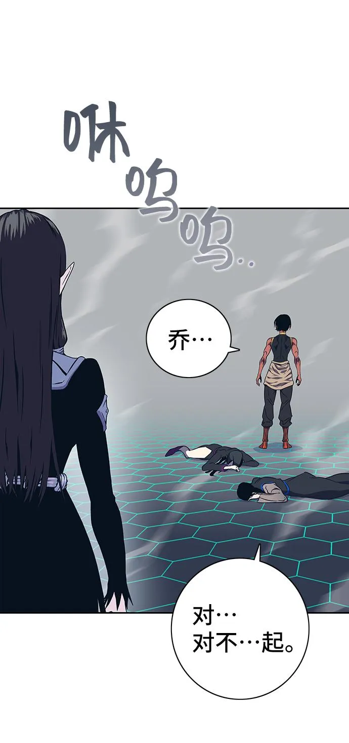 第64话 第88页