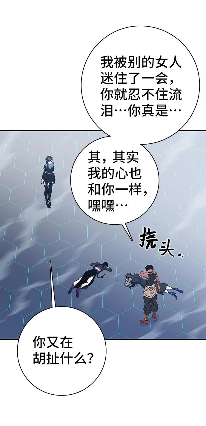 第64话 第89页