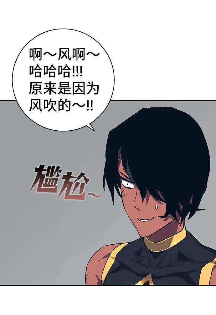 第64话 第91页