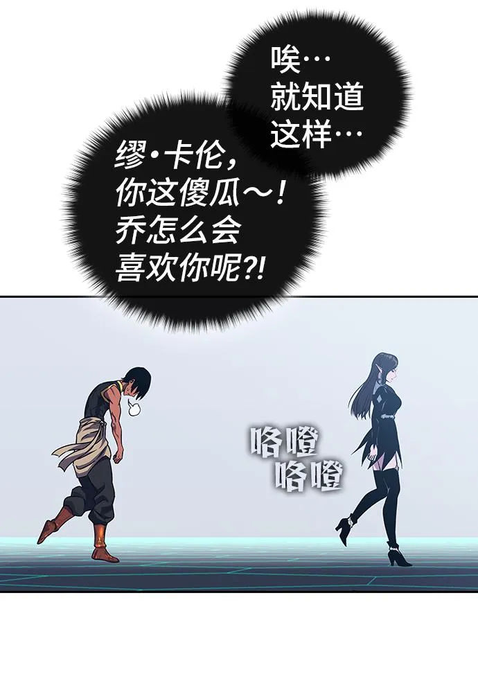 第64话 第93页