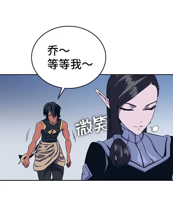 第64话 第94页