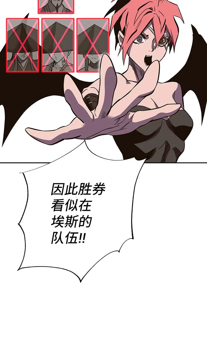 第64话 第96页