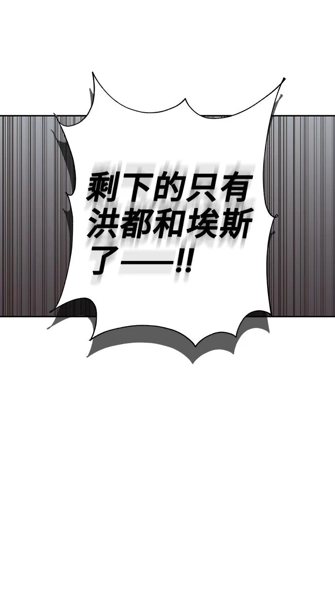 第64话 第97页
