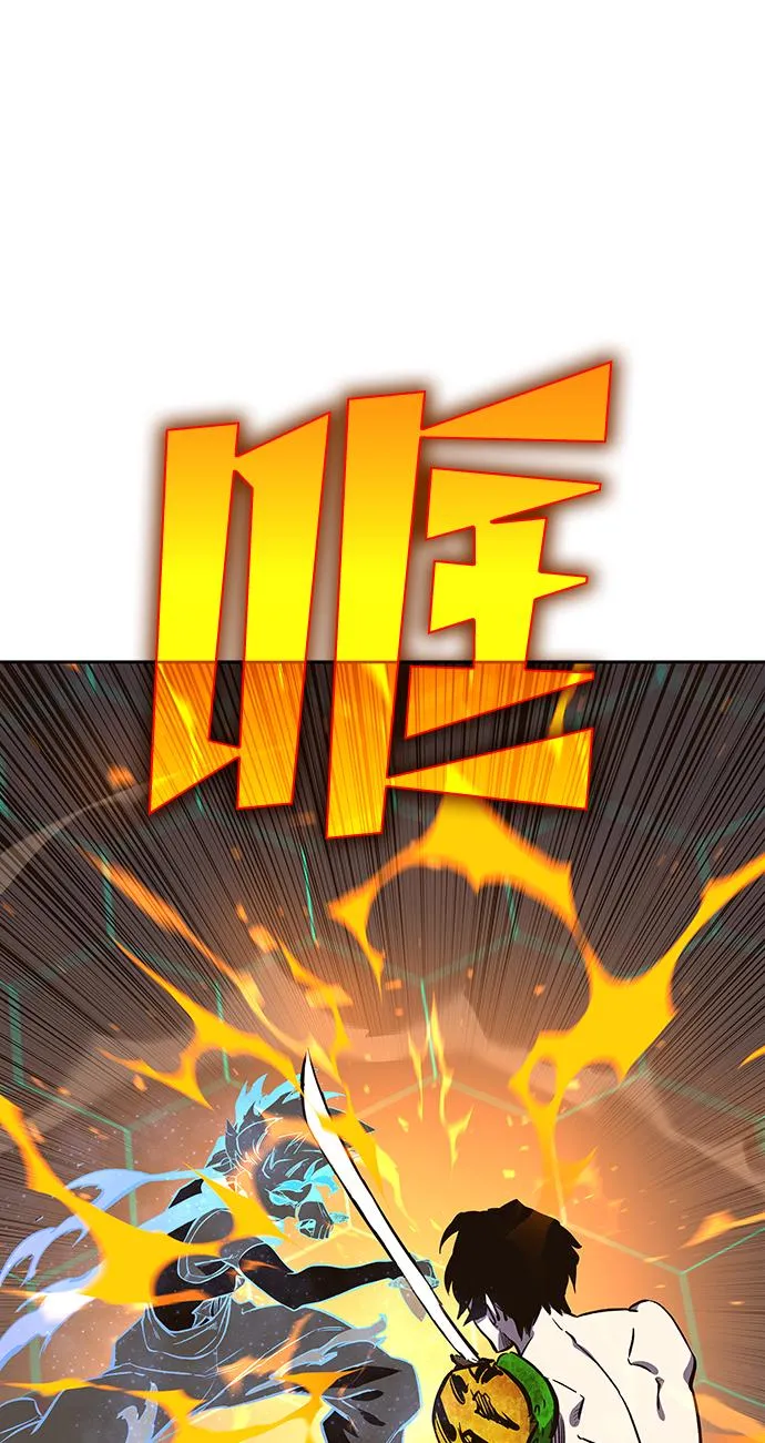 第64话 第98页