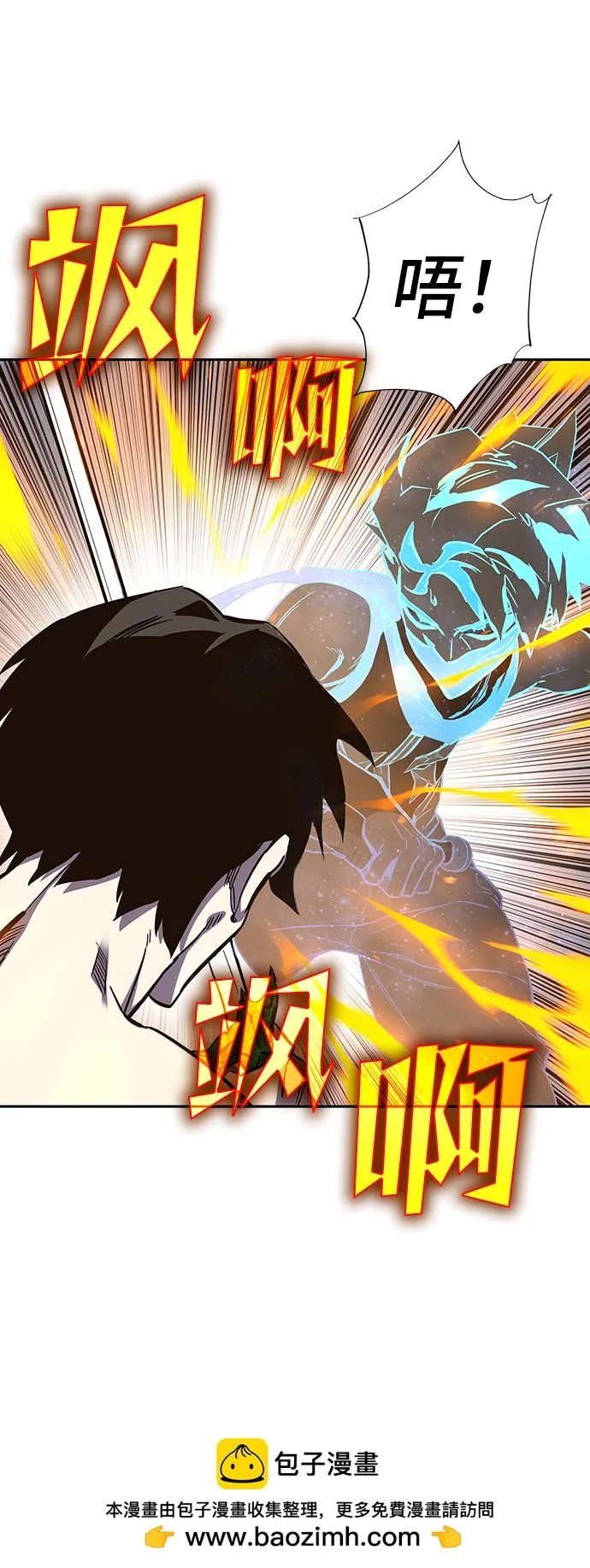 第64话 第100页