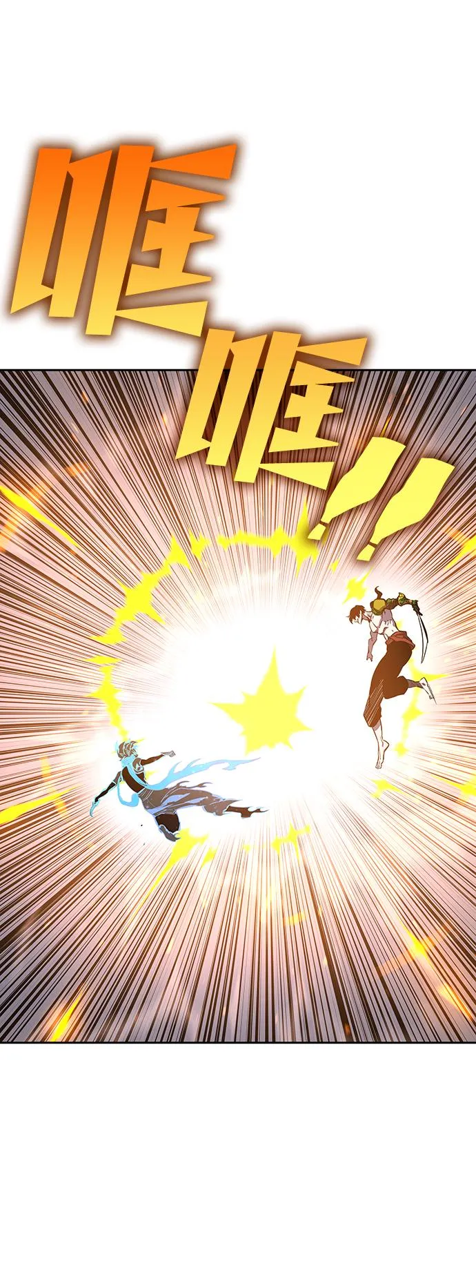 第64话 第102页