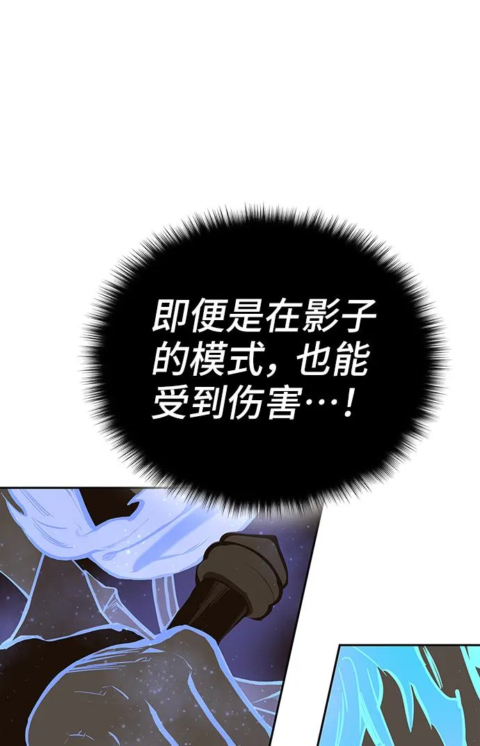 第64话 第104页