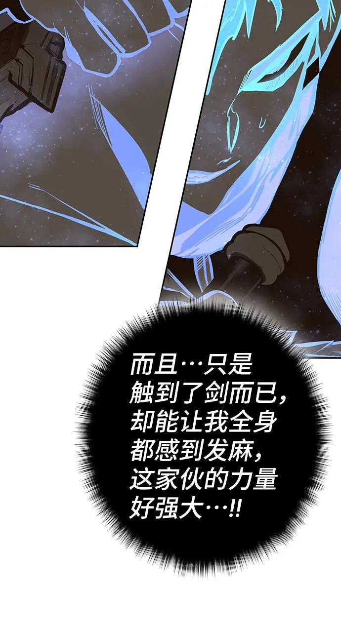 第64话 第105页