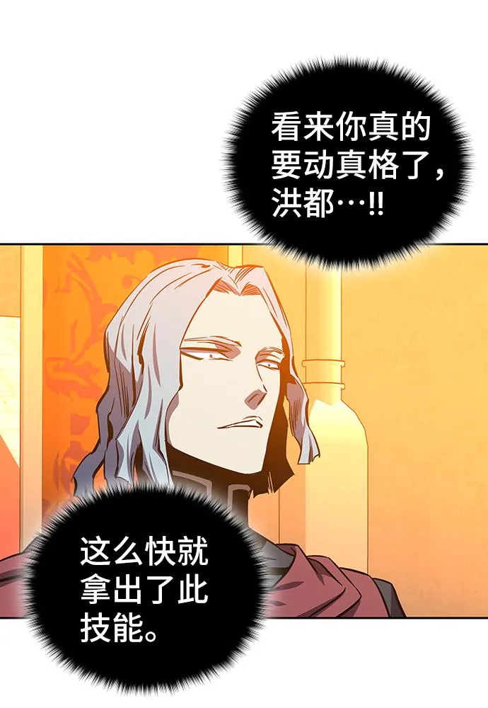 第64话 第109页
