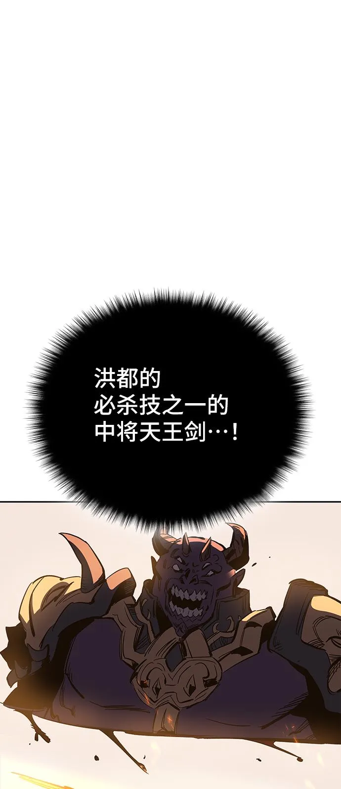 第64话 第110页