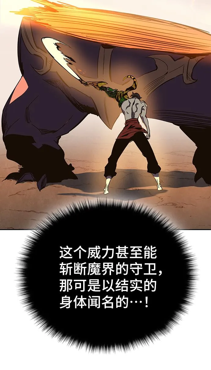 第64话 第111页