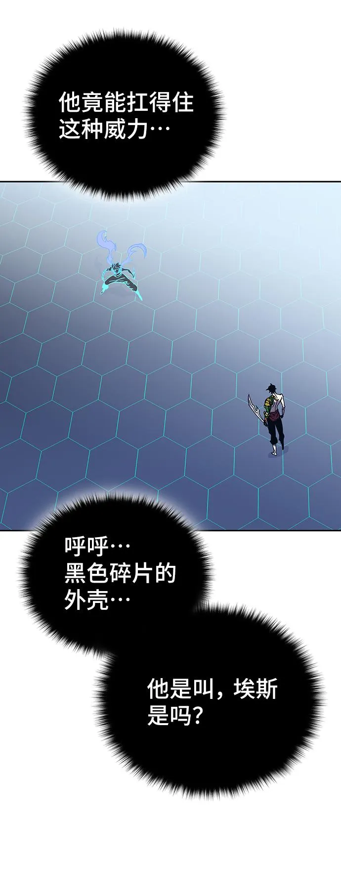第64话 第112页