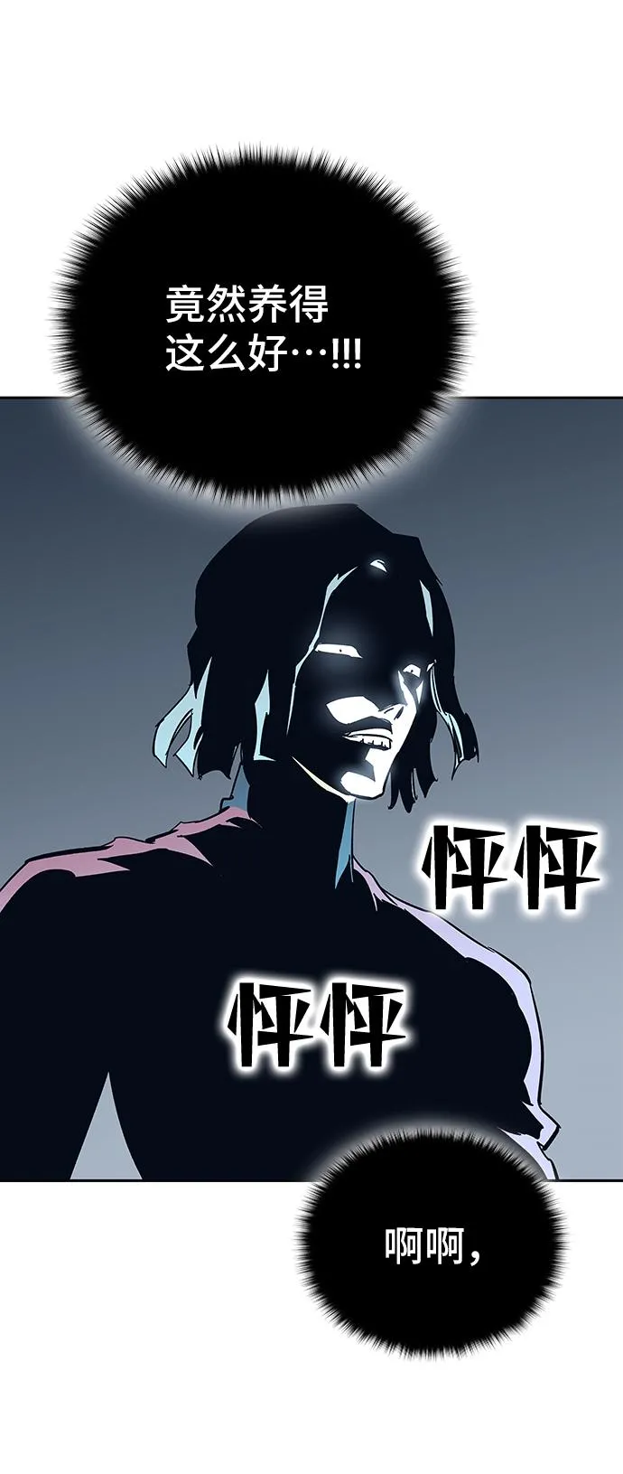 第64话 第113页