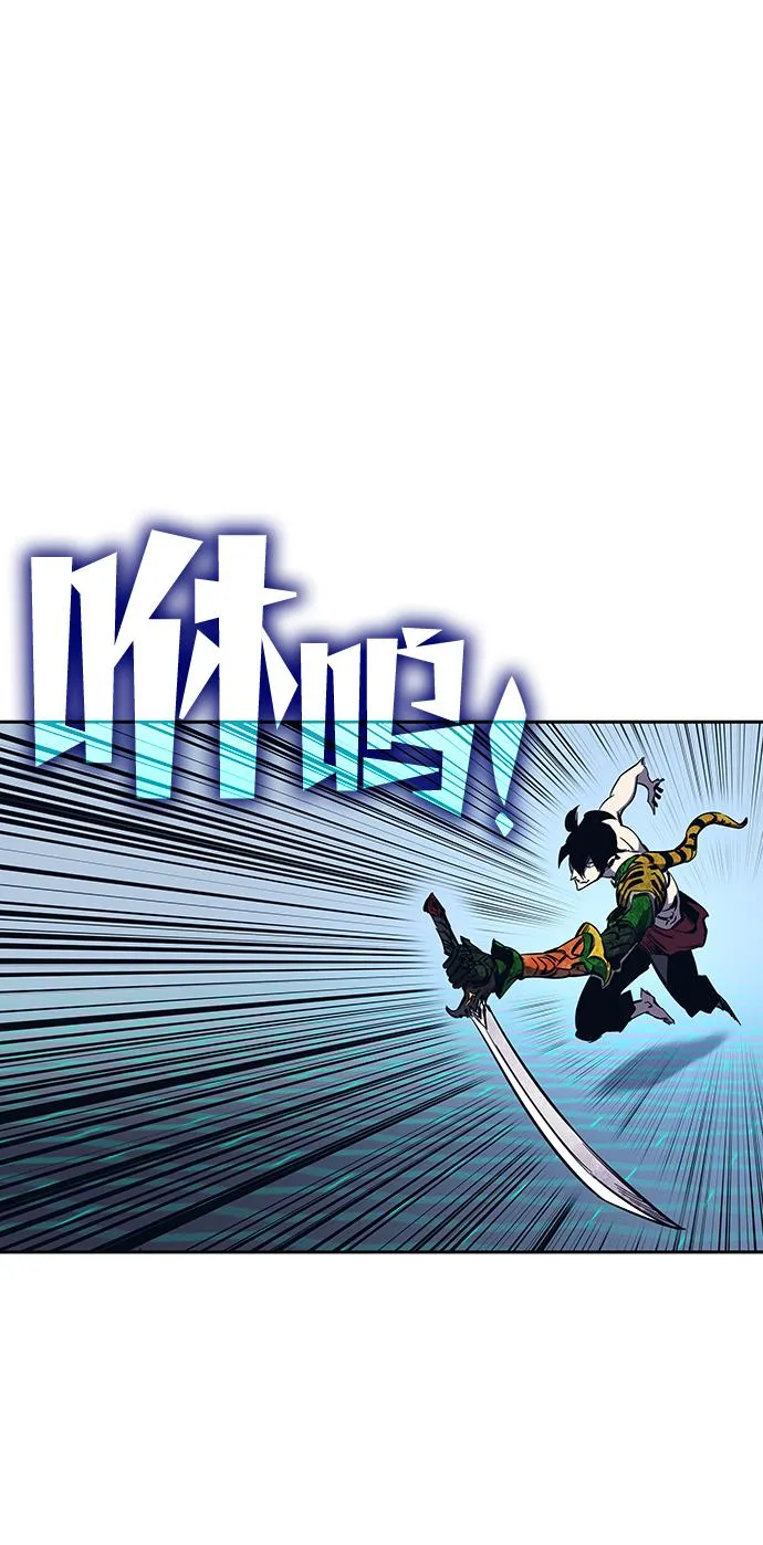 第64话 第115页