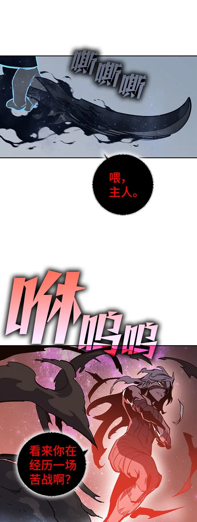 第64话 第117页