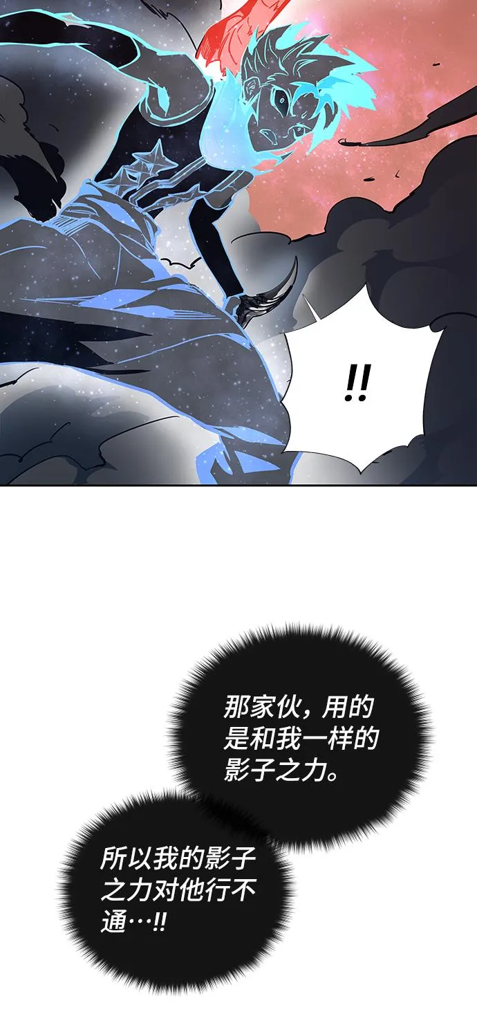 第64话 第118页