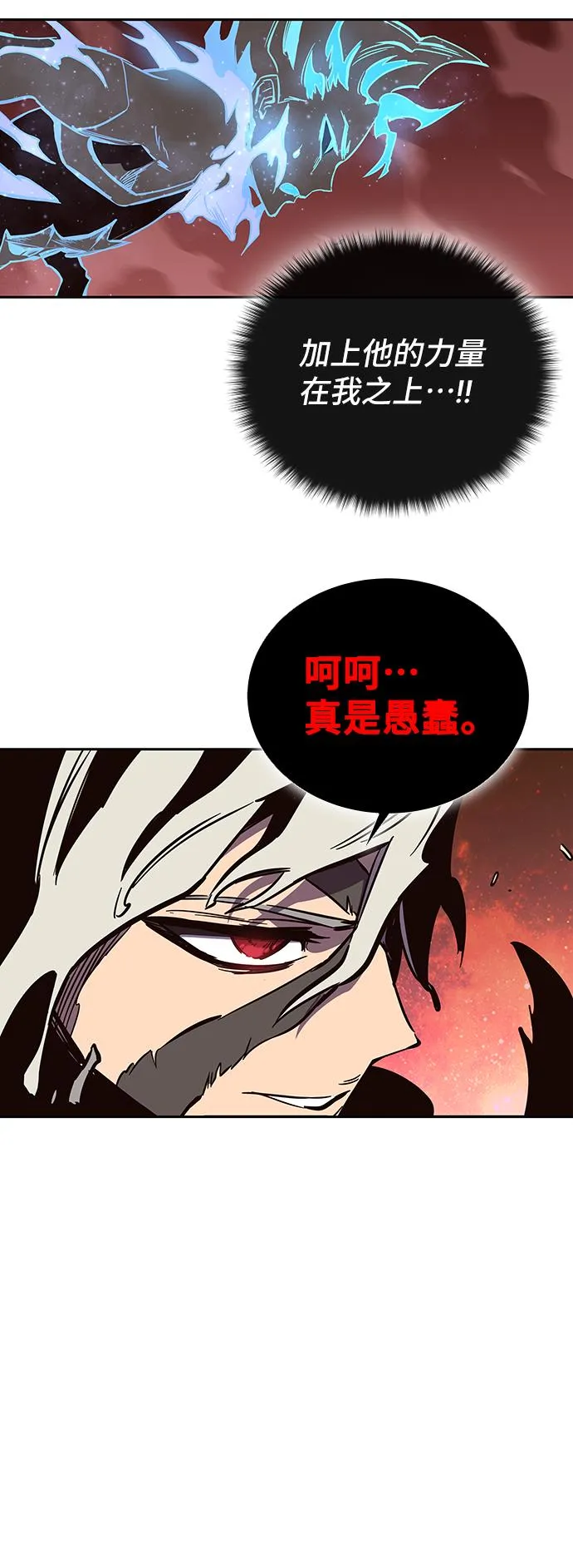 第64话 第119页