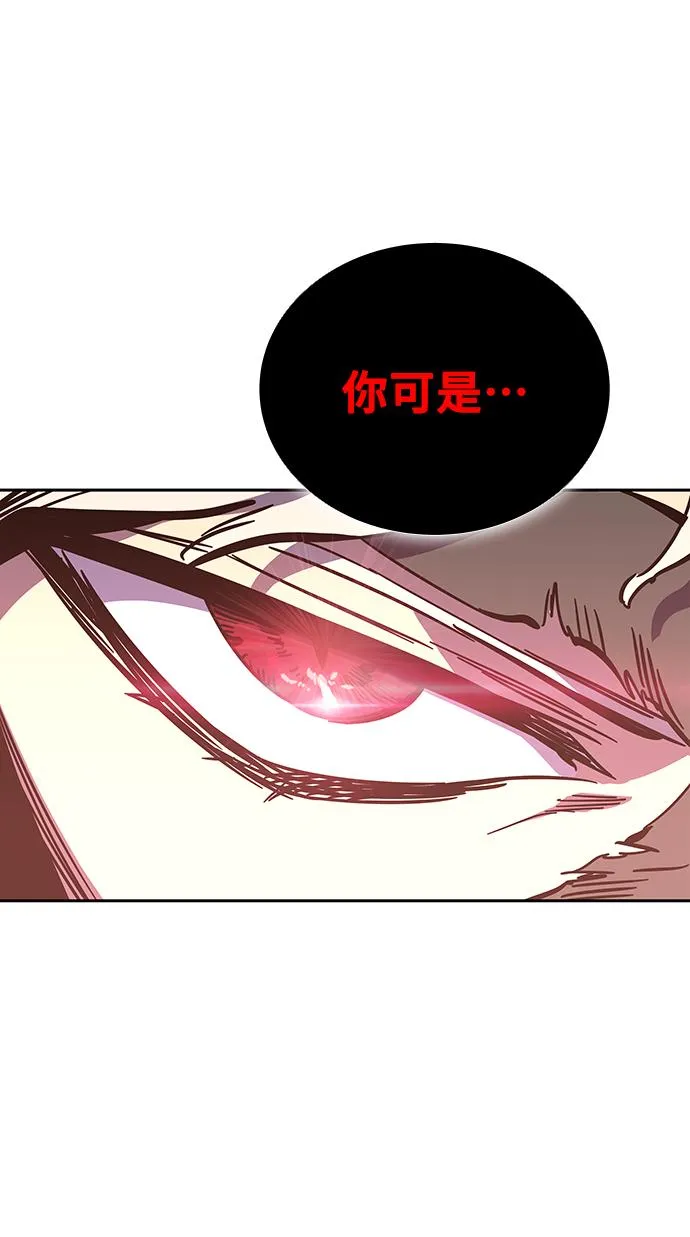 第64话 第121页