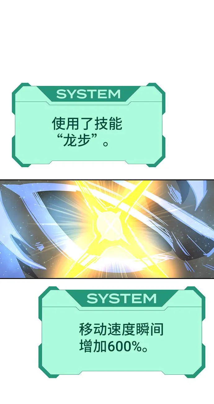 第64话 第123页