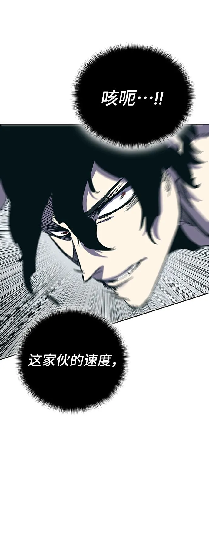 第64话 第128页