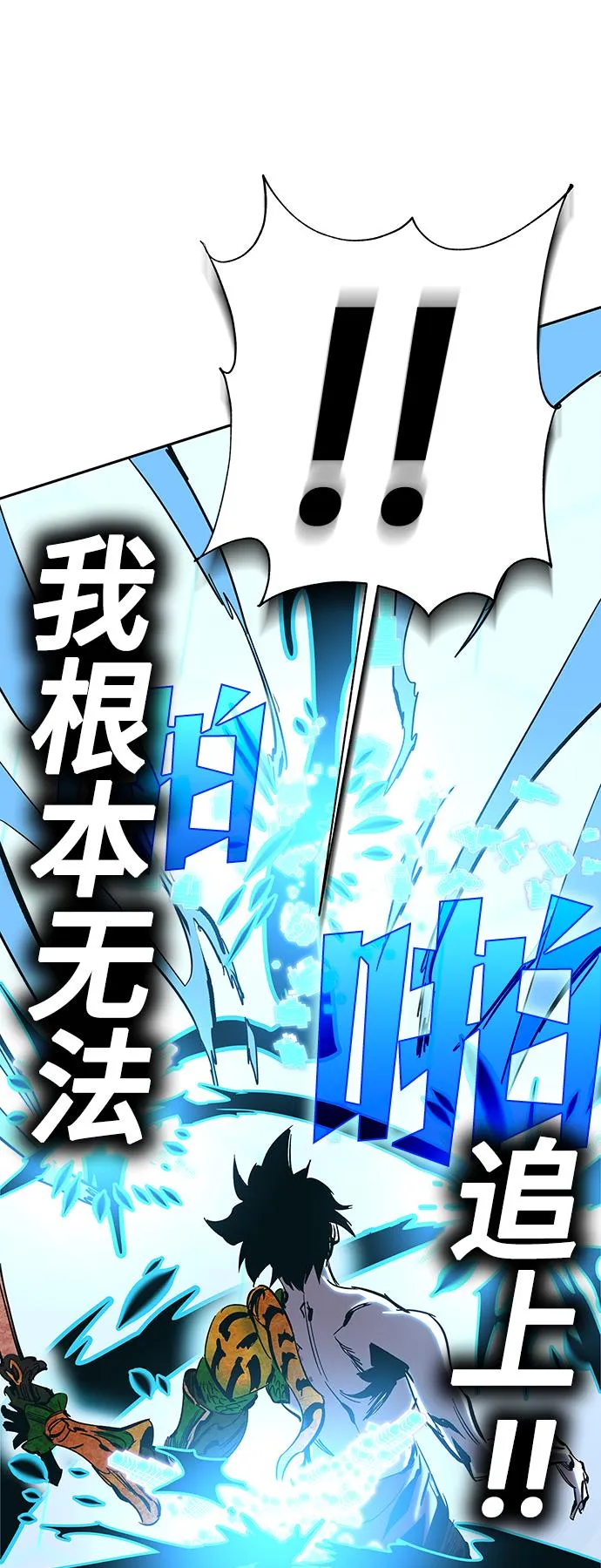 第64话 第129页