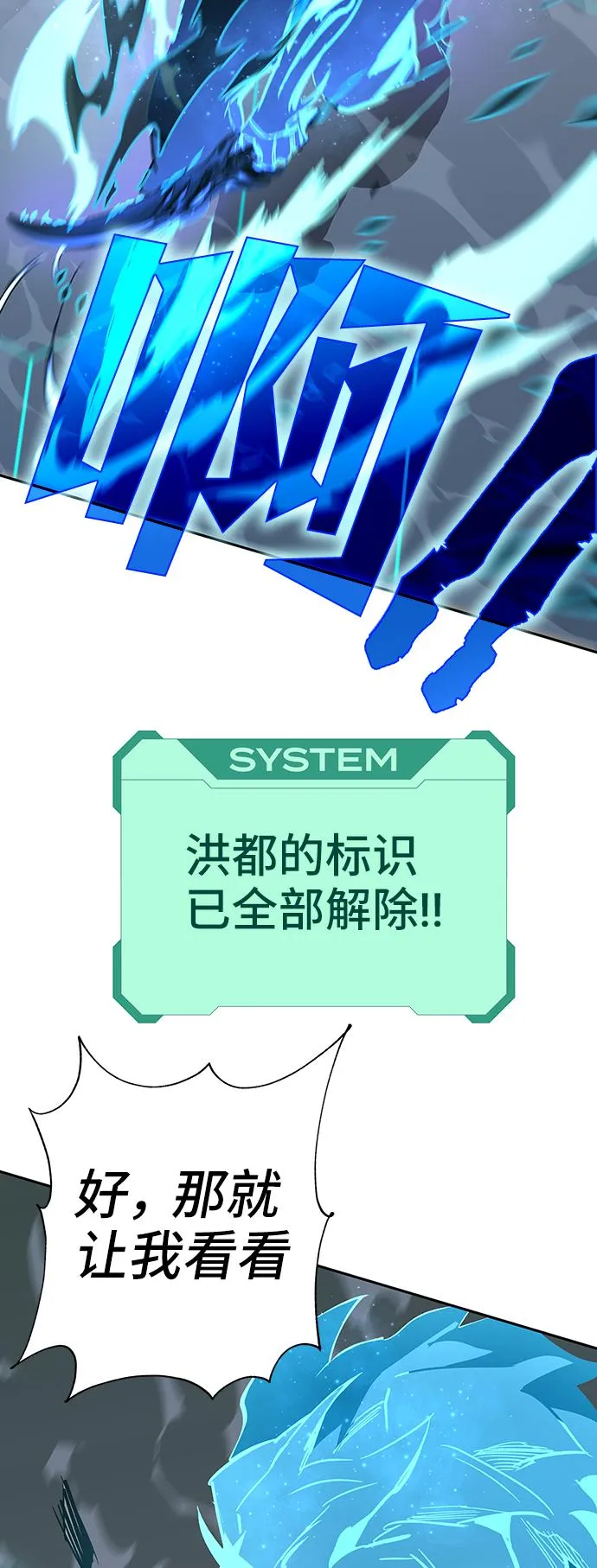 第64话 第131页