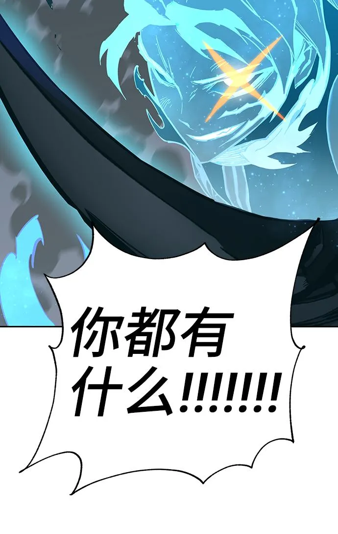 第64话 第132页