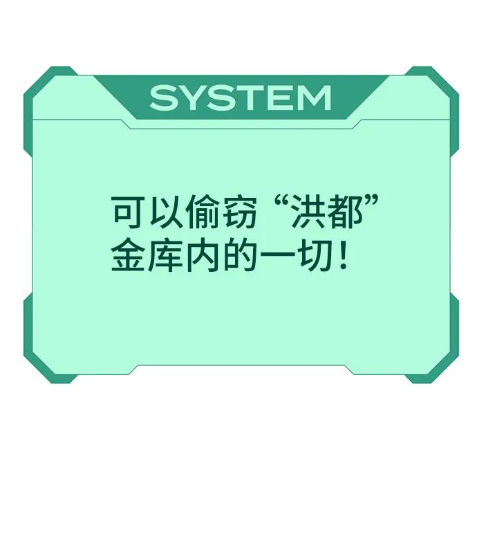 第64话 第133页