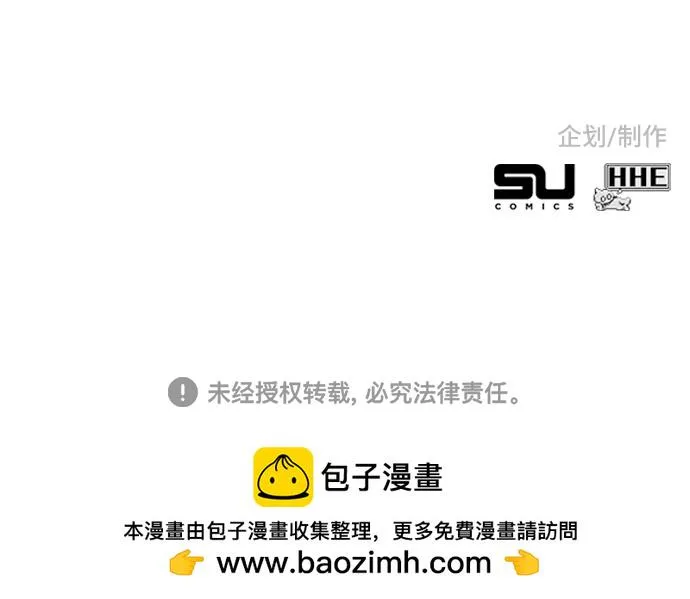 第64话 第134页