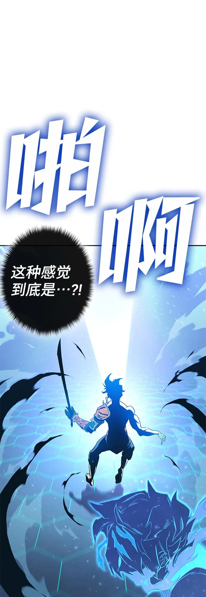 第65话 第5页