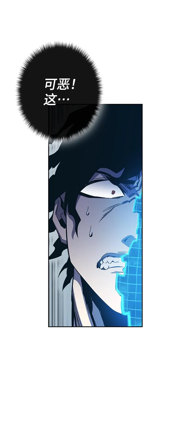 第65话 第7页