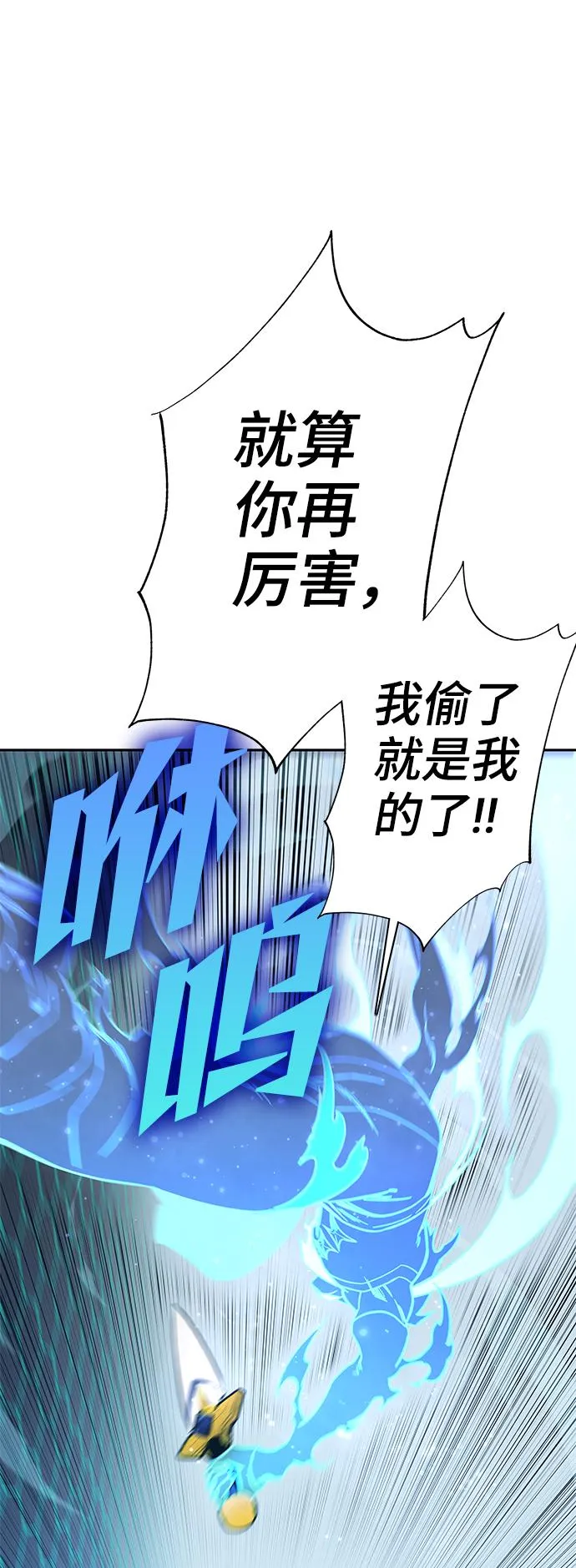 第65话 第10页